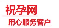当雄捐卵试管助孕机构-代媽网
